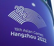 Hangzhou Asian Games postponed indefinitely due to Covid-19