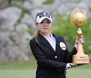 Cho A-yean takes her first victory in nearly 3 years at Kyochon Honey Ladies Open