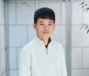 극작가 이양구, 제헌헌법 통해 한국 사회의 공정을 이야기하다