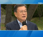 [정치톡톡] 취임사 20분 / 국방부 '봉황마크' / 내일 퇴임연설