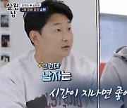 '살림남2' 이천수, 현실 공감 일으킨 찐가장 모멘트