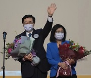 '시위 강경 진압' 존 리, 99.4% 득표율로 홍콩행정장관 당선