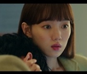 이성경, 김영대♥문가영 열애설 대응하며 눈물 ('별똥별')[어젯밤TV]