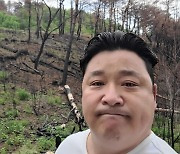 "산불에 엄마 산소 다 타버려 속상"..윤정수, 어버이날에 올린 사진