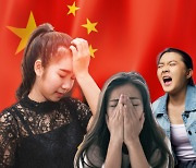 "중국 믿었다가 난리났다" 일주일만에 2조원 증발 '아우성'