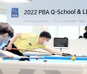 2022 PBA 큐스쿨 및 LPBA 트라이아웃