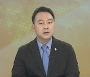 [뉴스초점] 북한, SLBM 발사..새정부 출범 앞두고 무력시위