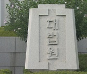 '미성년 추행 유죄' 대법서 파기..영상진술 위헌 영향