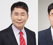 국힘 계룡시장 후보, 이기원에서 '이응우'로 변경