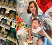 '재미교포♥' 박은지, 미국서 육아중인 근황.."내가 이유식 쇼핑을 하다니"