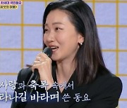 '아기싱어' 청각장애 아동 위한 기부→재활 치료까지 지원