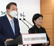 尹 "도전·위기, 새정부 새롭게 도약..국민 마음 하나로"