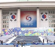 '자유 · 공정' 윤 당선인 취임사 열쇳말..4만 명 참석