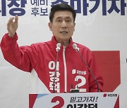 '3선 도전' 이강덕, 국힘 포항시장 후보 확정.."더 큰 포항 만들겠다"