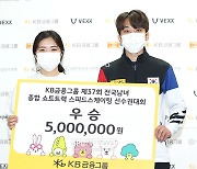 [포토S] 김길리-박지원, 쇼트트랙 선발전 2차대회 종합 우승