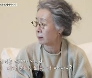 '뜻밖의 여정' 윤여정, 제작진에 "이서진 매니저로 뽑은 너네가 이상" 타박
