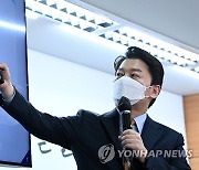 '방역 차별화' 내세운 尹정부 이번주 출범..장관 취임은 안갯속