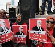 TUNISIA DEMONSTRATION PRESIDENT SUPPORT