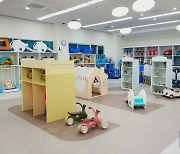 성남시육아종합지원센터, 전국 최초 대형장난감도서관 개관