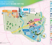 바이오엑스, 400억 규모 '수원시 탄소중립도시' 사업 참여