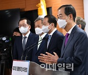 尹정부 15개 부처 차관 20명 인선..정통관료 내부승진 다수(종합)