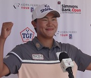 김성현, PGA 투어 진출 사실상 확정.."랭킹 1위 입성 목표"