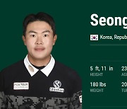 PGA 투어 입성 김성현 "콘페리투어 랭킹 1위 도전"