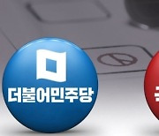 민주 '윤석열 대 이재명' 강조에..국힘 '지역밀착형 인사' 맞불