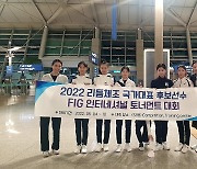 대한민국 국가대표 후보선수 국외 전지훈련 재개