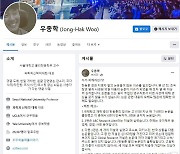 서울대 교수 "한동훈 딸 논문 의혹, 조국보다 열배 이상 심각"