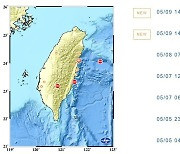 대만, 화롄현 앞바다서 규모 6.1 지진..日오키나와도 영향(종합)
