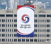 경제계 "尹 정부, 규제 개혁에 힘써달라..투자·일자리 확대 약속"