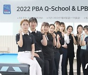 'PBA 큐스쿨·LPBA 트라이아웃' 입상 기념촬영