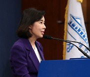 박경미 청와대 대변인, 고별 브리핑
