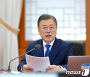[속보] 文대통령, 정치인 장관 사표 수리..유은혜·박범계·이인영