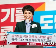 김은혜 '승리 향한 미소'