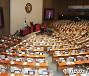 국회, 16일 본회의 개최..尹정부 첫 추경 시정연설