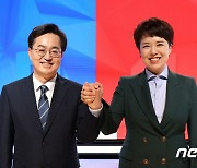 토론회 앞서 손잡은 김동연, 김은혜 경기도지사 후보