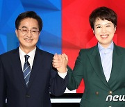 토론회 앞서 손잡은 김동연, 김은혜 후보