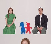 '동상이몽2' 손담비♥이규혁, 혼전 임신설까지 모두 밝힌다..러브스토리 최초 공개
