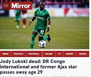 아약스가 키운 콩고 국가대표, 29세 나이에 급작 사망..사인은 '미스터리'