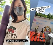 '김호진♥' 김지호, '옥상 정원'서 즐기는 '대낮 와인'..딸이 그린 벽화그림 눈길