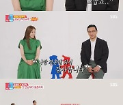 손담비 "♥이규혁과 10년 전 사귀었던 사이..혼전임신 NO" ('동상이몽2')