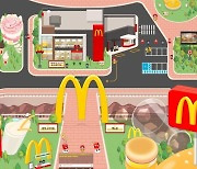 맥도날드, 식품안전 교육 메타버스서..'푸드 세이프티 타운홀' 진행