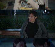 '우리들의 블루스' 이병헌·신민아의 위로..자체 최고 시청률 11.2%