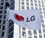 LG그룹, 이달 말 구광모 회장 주재 '전략보고회' 실시