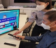 [기업] 삼성전자, 3년 연속 방통위 장애인용 TV 사업자 선정