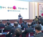 [부산] 대통령직인수위, 부산 지역 7대 공약 발표