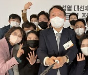 쿠팡·배민·토스 CEO, 尹 취임식 간다.."규제 혁파 기대"