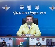 서욱 국방장관 "정권이 바뀌어도 군 임무는 같다"